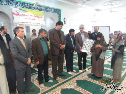یادواره 34 شهید گلگون کفن بخش گلدشت برگزار شد