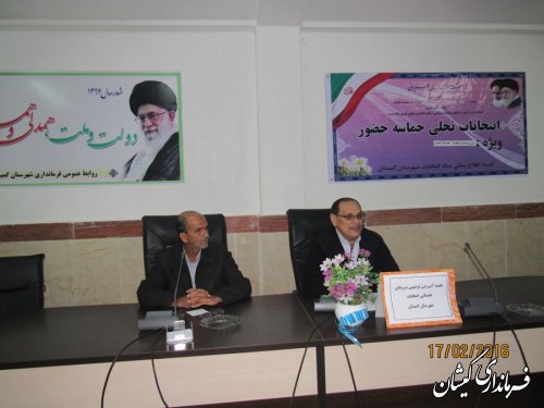 جلسه آموزشی، توجیهی نیروهای خدماتی شعبات اخذ رای بخش مرکزی گمیشان
