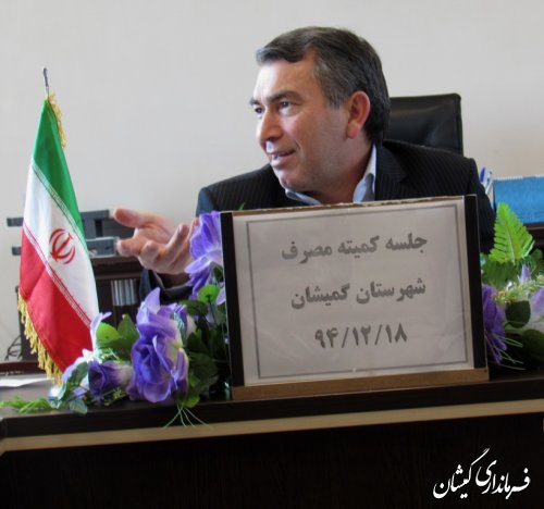 جلسه کمیته مصرف آرد ونان شهرستان گمیشان برگزار شد