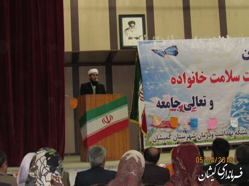 همایش زن مدیریت سلامت خانواده و تعالی جامعه در شهرستان گمیشان برگزار شد