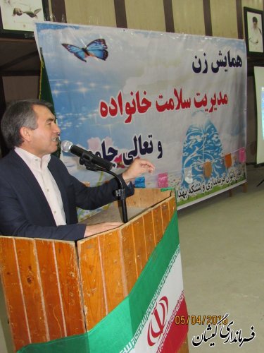 همایش زن مدیریت سلامت خانواده و تعالی جامعه در شهرستان گمیشان برگزار شد