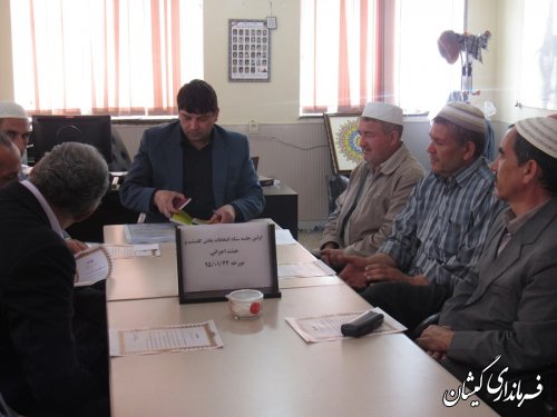 اولین جلسه هیات اجرایی مرحله دوم انتخابات مجلس شورای اسلامی بخش گلدشت برگزار شد