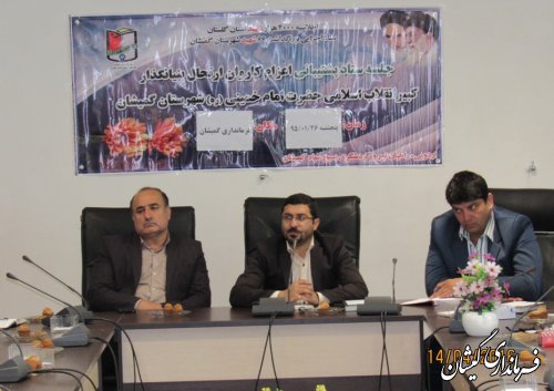 جلسه ستاد بزرگداشت ارتحال امام(ره) شهرستان گمیشان برگزار شد