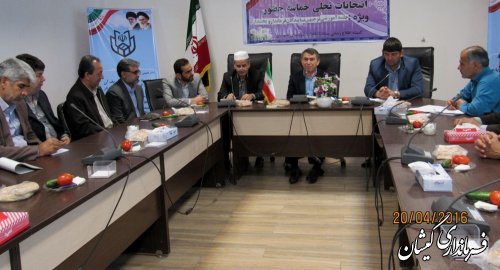 جلسه آموزشی نمایندگان فرماندار و بخشدار شعبات اخذ رای گمیشان برگزار شد