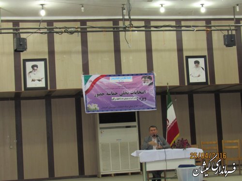 کلاس آموزشی اعضای شعب اخذ رای شهرستان گمیشان برگزار شد