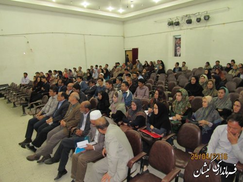 کلاس آموزشی اعضای شعب اخذ رای شهرستان گمیشان برگزار شد