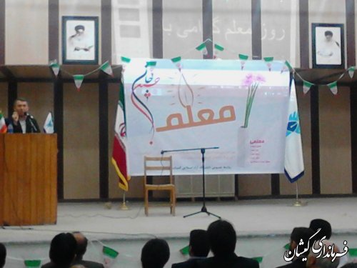 معلم، همچون نوری است که انسان را به سوی عزت و افتخار هدایت می کند