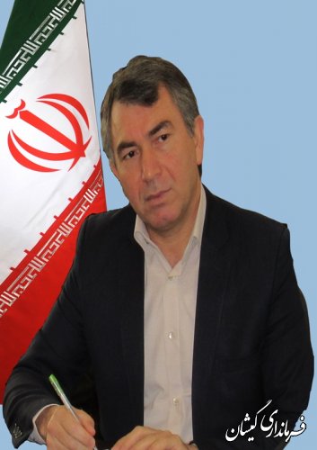 پیام تبریک فرماندار گمیشان به مناسبت روز جوان