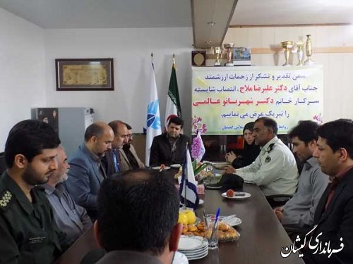 رئیس جدید دانشگاه آزاد اسلامی واحد گمیشان معرفی شد
