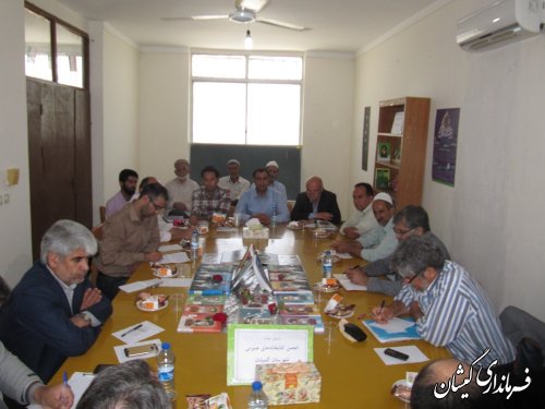 دومین جلسه کتابخانه های عمومی شهرستان گمیشان برگزار شد