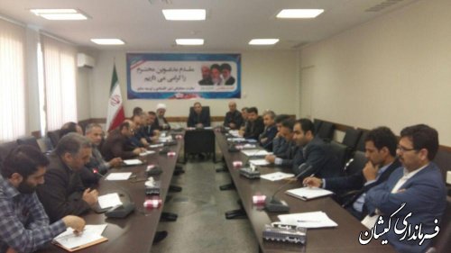 جلسه پیگیری استقرار و ارتقاء ادارات در شهرستان گمیشان