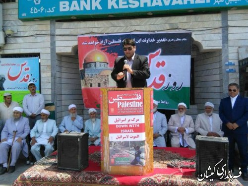 راهپیمایی روز جهانی قدس در سیمین شهر برگزار شد