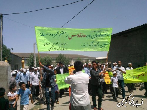 راهپیمایی روز جهانی قدس در سیمین شهر برگزار شد