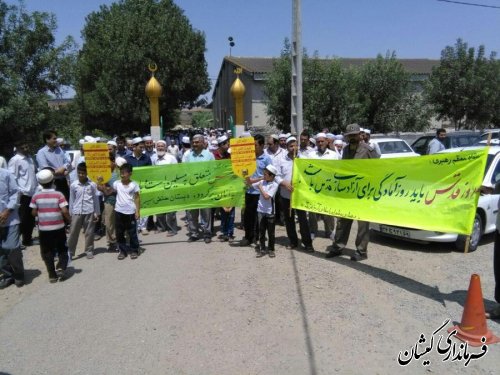 راهپیمایی روز جهانی قدس در سیمین شهر برگزار شد