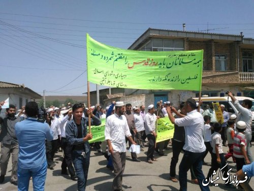 راهپیمایی روز جهانی قدس در سیمین شهر برگزار شد