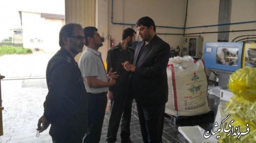 بازدید بخشدار گلدشت از شرکت تولیدی رادیان پلاست