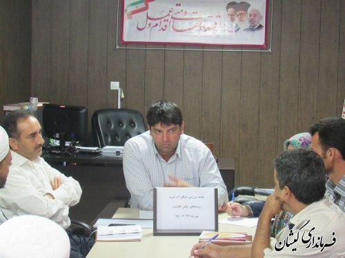 جلسه بررسی مشکلات آب شرب روستاهای بخش گلدشت برگزار شد