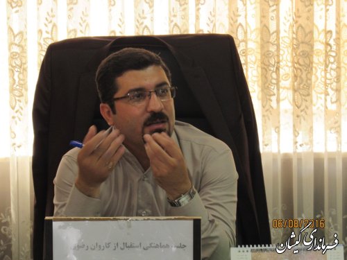جلسه هماهنگی استقبال از کاروان خدام رضوی در شهرستان گمیشان برگزار شد