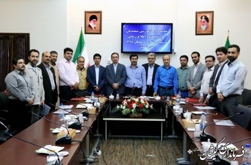 برگزاری جلسه آموزشی-توجیهی متصدیان امور تبلیغات و اطلاع رسانی سرشماری نفوس و مسکن سال 1395 در استان گلستان