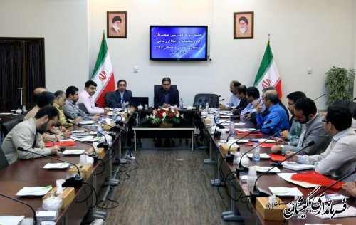 برگزاری جلسه آموزشی-توجیهی متصدیان امور تبلیغات و اطلاع رسانی سرشماری نفوس و مسکن سال 1395 در استان گلستان