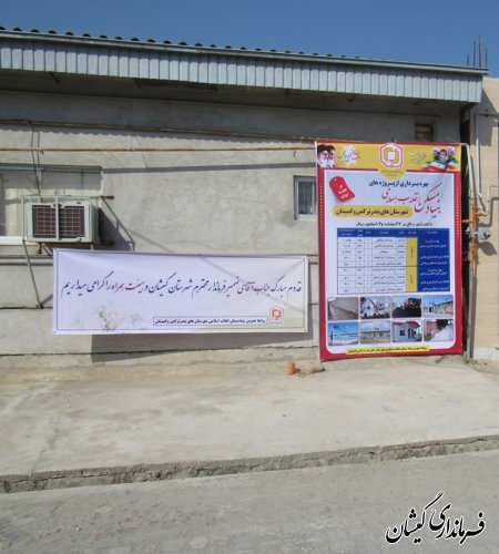 مسکن مدد جوی کمیته امداد امام(ره) شهرستان گمیشان افتتاح شد