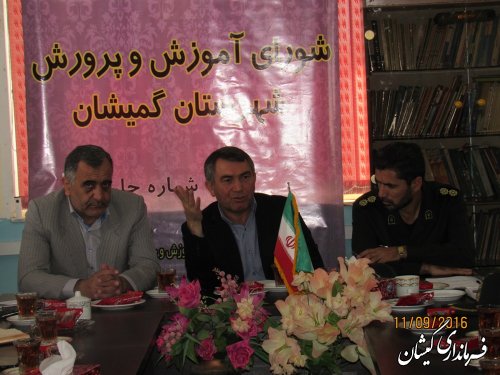 جلسه شورای آموزش و پرورش شهرستان گمیشان