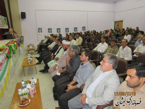 جشن عاطفه ها در شهرستان گمیشان برگزار شد