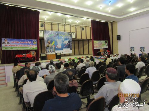 جشن عاطفه ها در شهرستان گمیشان برگزار شد