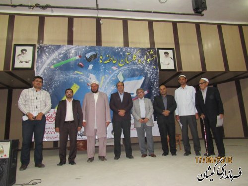 جشن عاطفه ها در شهرستان گمیشان برگزار شد