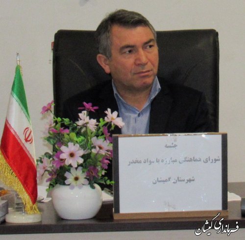 ششمین جلسه شورای هماهنگی مبارزه با مواد مخدر شهرستان گمیشان