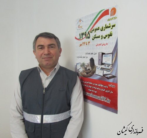 ثبت نام رایگان در سطح شهرستان جهت مشارکت در سرشماری اینترنتی انجام می گیرد
