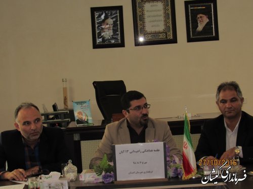 برگزاری جلسه هماهنگی راهپیمایی روز 13 آبان در شهرستان گمیشان