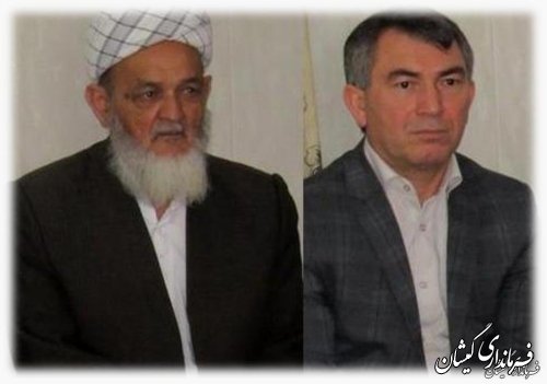 پیام قدردانی امام جمعه و فرماندار گمیشان از حضور مردم در راهپیمایی 13 آبان
