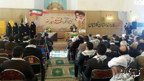 حضور فرماندار گمیشان در اولین کنگره شهدای کارمند استان