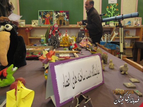 بازدید فرماندار گمیشان از نمایشگاه دست ساخته های اعضای کانون پرورش فکری کودکان و نوجوانان شهرستان