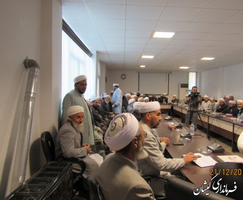 جلسه هم اندیشی فقه همزیستی مسالمت آمیز برگزار شد