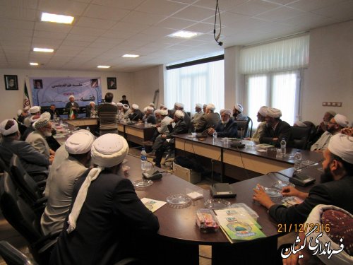 جلسه هم اندیشی فقه همزیستی مسالمت آمیز برگزار شد