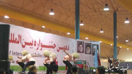 حضور فرماندار گمیشان در مراسم اختتامیه جشنواره بین المللی اقوام