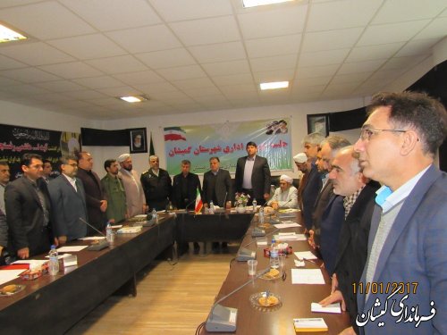 نهمین جلسه شورای اداری شهرستان گمیشان برگزار شد