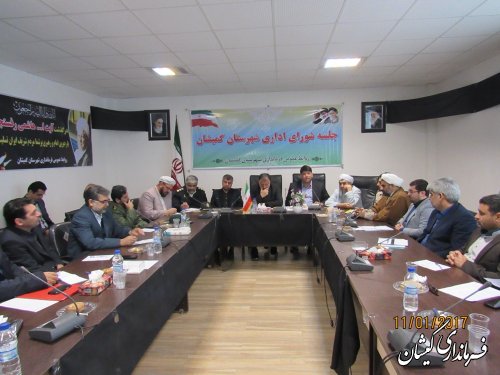 نهمین جلسه شورای اداری شهرستان گمیشان برگزار شد