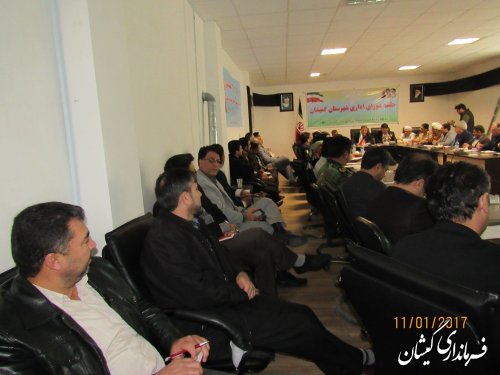 نهمین جلسه شورای اداری شهرستان گمیشان برگزار شد