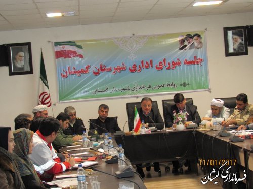 نهمین جلسه شورای اداری شهرستان گمیشان برگزار شد
