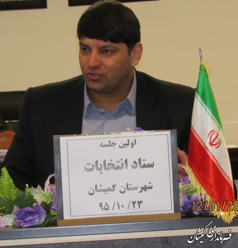 فعالیت ستاد انتخابات شهرستان گمیشان رسماً کلید خورد