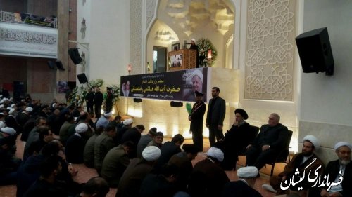 حضور فرماندار گمیشان در مراسم بزرگداشت ارتحال آیت ا... هاشمی رفسنجانی