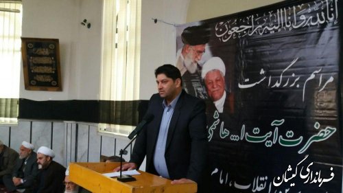 مراسم بزرگداشت ارتحال آیت الله هاشمی رفسنجانی در شهرستان گمیشان برگزار شد