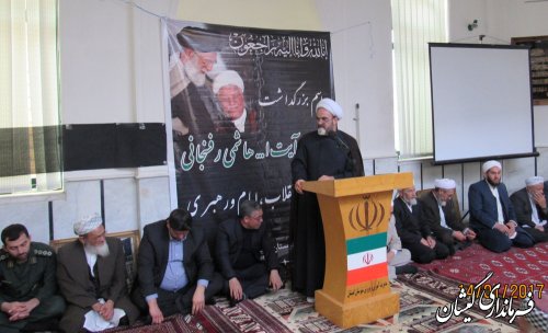 مراسم بزرگداشت ارتحال آیت الله هاشمی رفسنجانی در شهرستان گمیشان برگزار شد