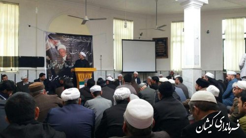 مراسم بزرگداشت ارتحال آیت الله هاشمی رفسنجانی در شهرستان گمیشان برگزار شد