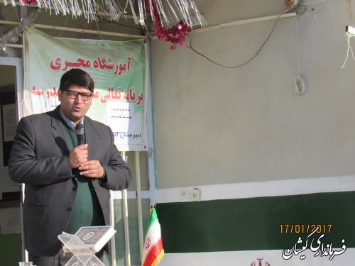 زنگ مشارکت در دبیرستان امام خمینی(ره) گمیشان نواخته شد