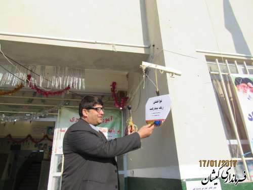 زنگ مشارکت در دبیرستان امام خمینی(ره) گمیشان نواخته شد