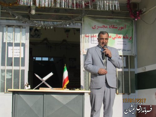 زنگ مشارکت در دبیرستان امام خمینی(ره) گمیشان نواخته شد